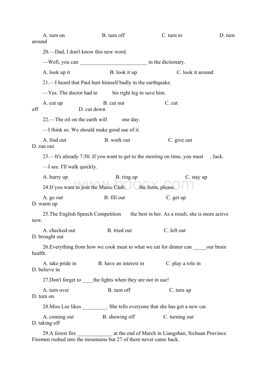 备战中考英语专题复习短语辨析 卷一真题Word格式.docx_第3页