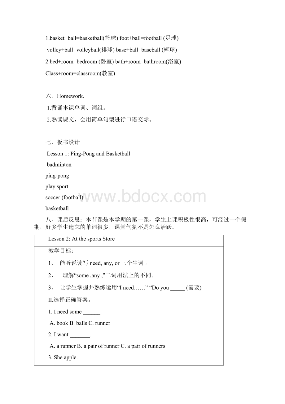 冀教版小学六年级英语下册全册教案Word下载.docx_第3页