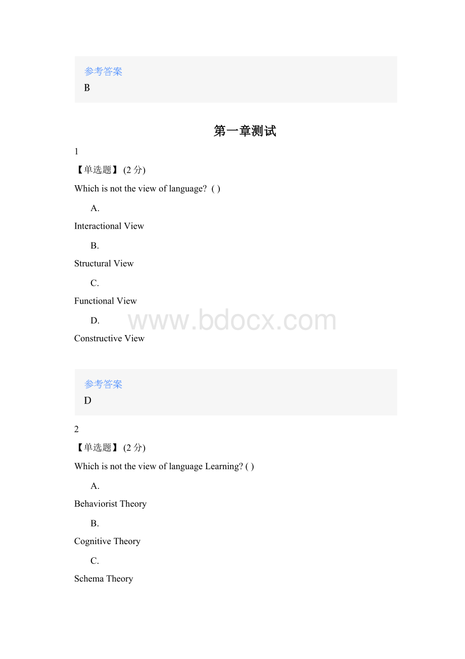 智慧树知道网课《英语教学论》课后章节测试满分答案.docx_第3页