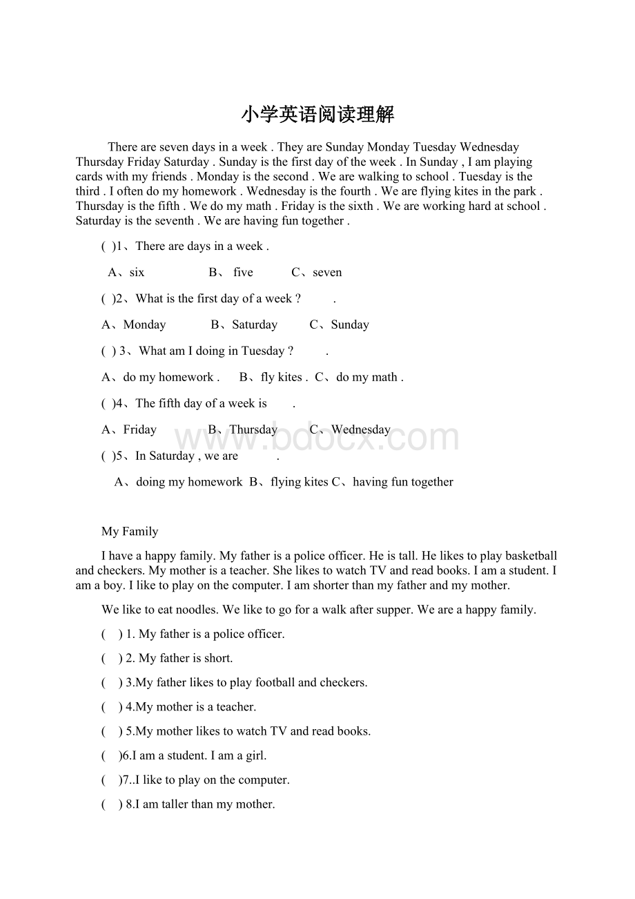 小学英语阅读理解.docx_第1页