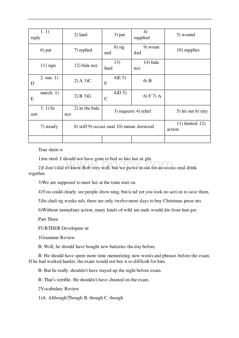 新编大学英语第二版第一册课后答案Word格式文档下载.docx_第2页