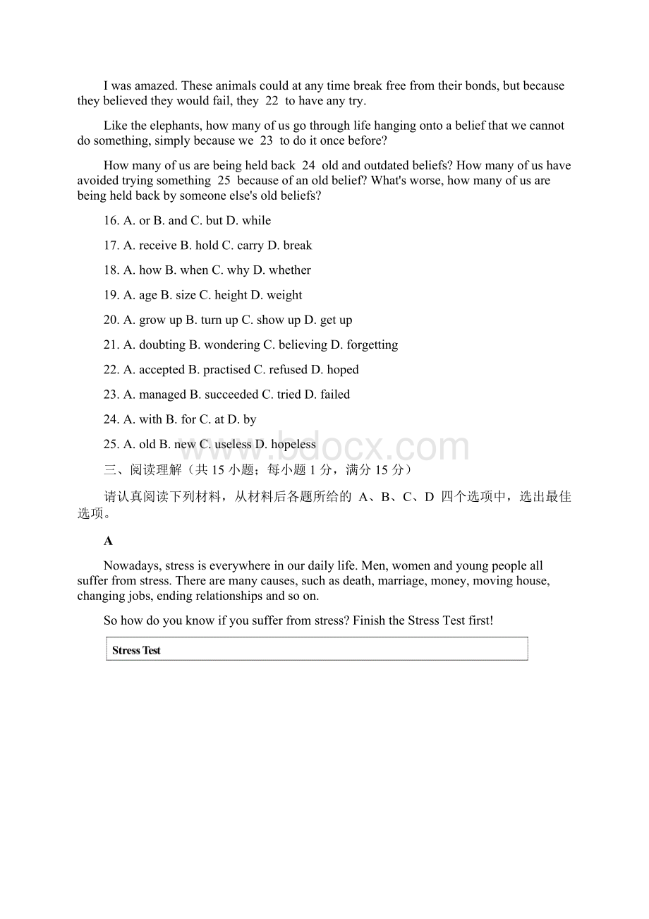 10套模拟平顶山市中考模拟考试英语试题含答案.docx_第3页