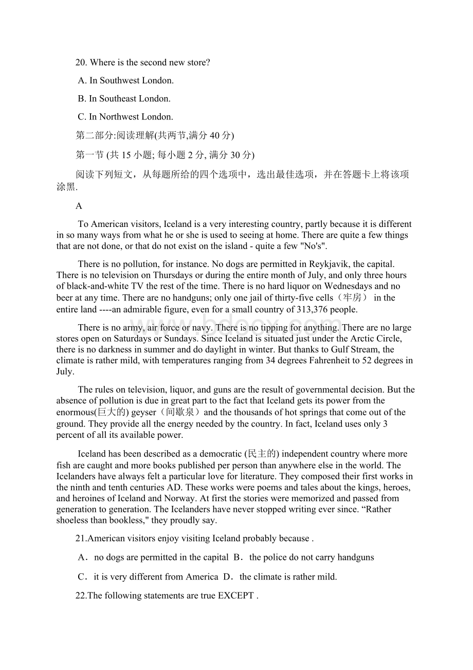 中考试I英语试题 含答案Word文件下载.docx_第3页