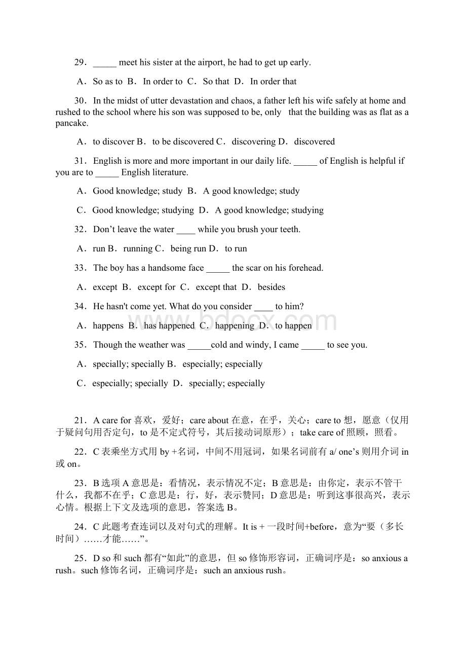 精选高考英语总复习单选专项练习及详解及参考答案Word下载.docx_第2页