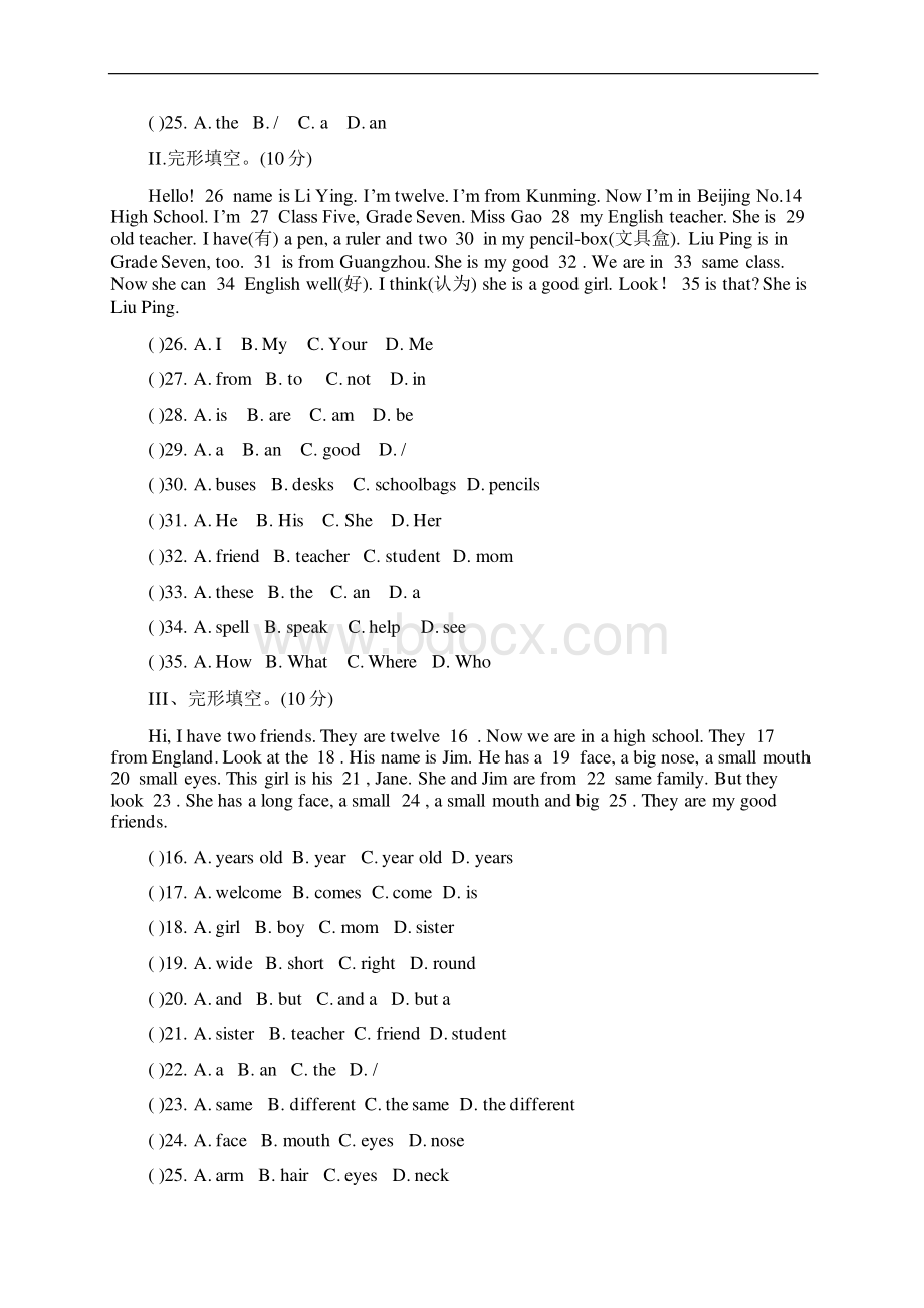 习思教育七年级上期英语百题专项练习题 全期综合完形填空.docx_第2页