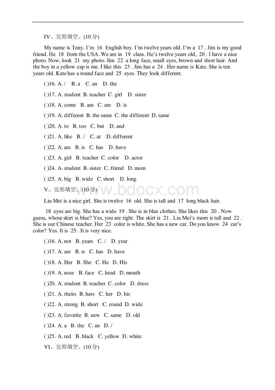 习思教育七年级上期英语百题专项练习题 全期综合完形填空.docx_第3页