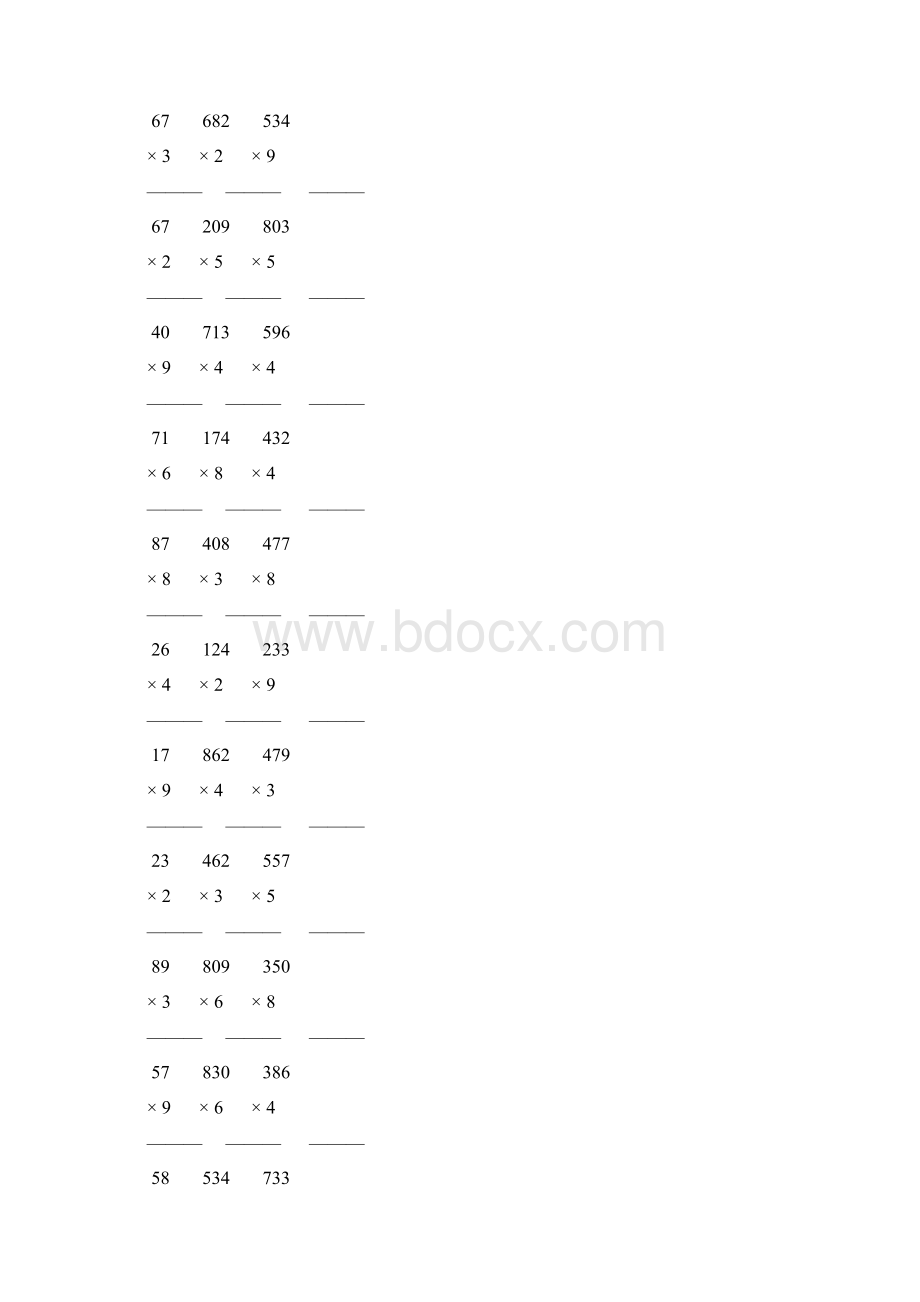 人教版三年级数学上册多位数乘一位数竖式计算题大全 97文档格式.docx_第2页