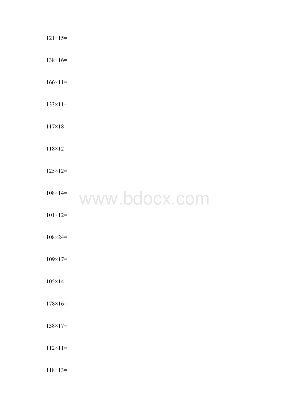 3位数乘2位数习题Word文档格式.docx_第2页