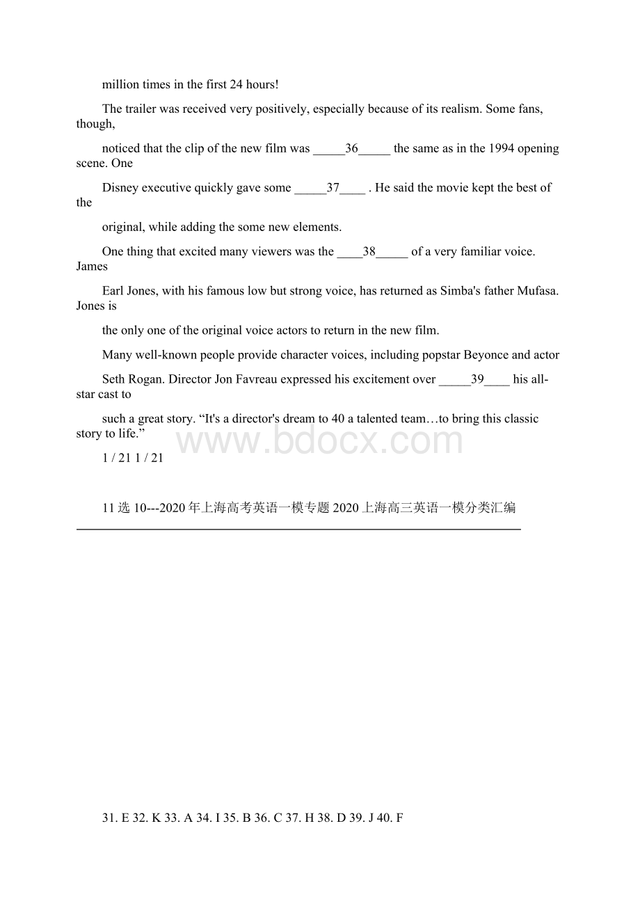 11选10上海高考英语一模专题.docx_第2页