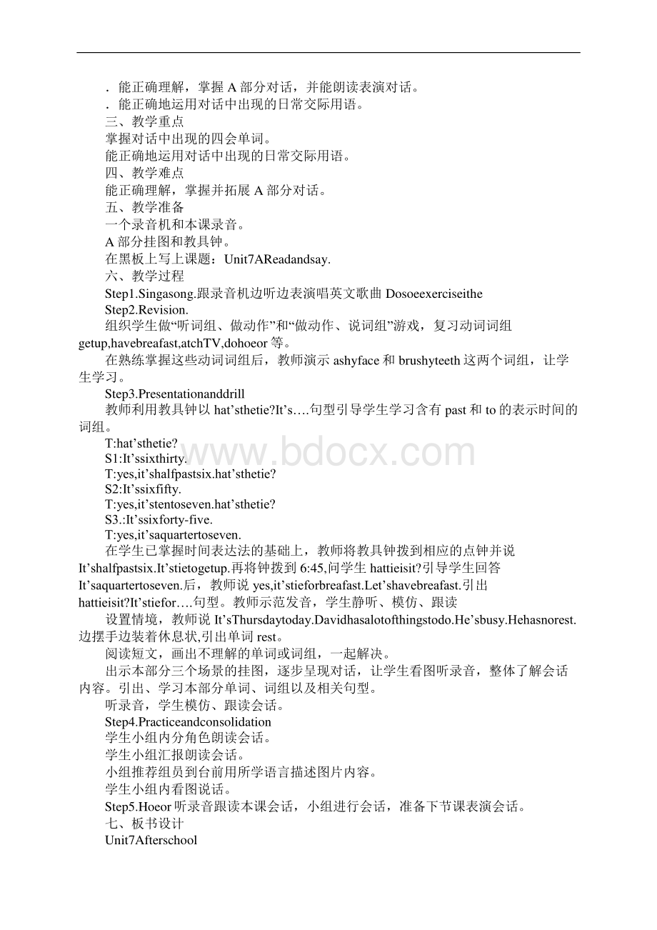 牛津英语5BUnit7Afterschool教案.docx_第2页