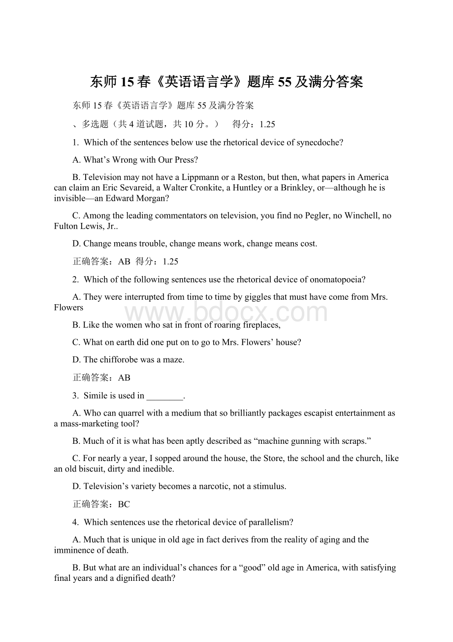 东师15春《英语语言学》题库55及满分答案.docx