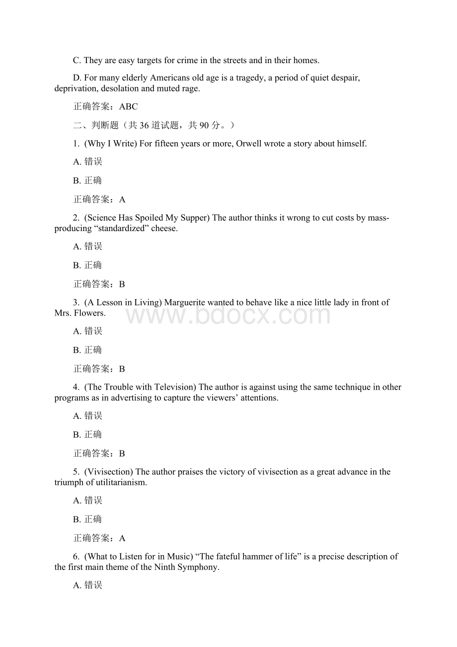 东师15春《英语语言学》题库55及满分答案Word文档格式.docx_第2页