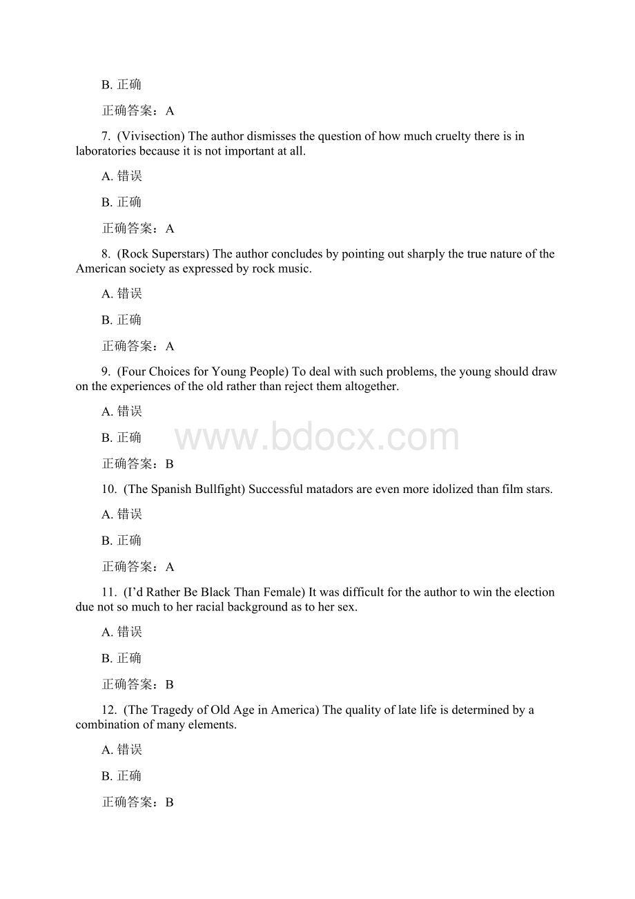 东师15春《英语语言学》题库55及满分答案Word文档格式.docx_第3页