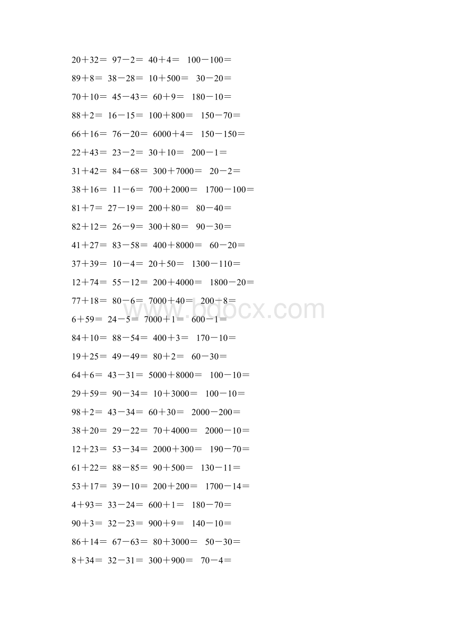 苏教版二年级数学下册两三位数的加法和减法口算题精选185.docx_第2页