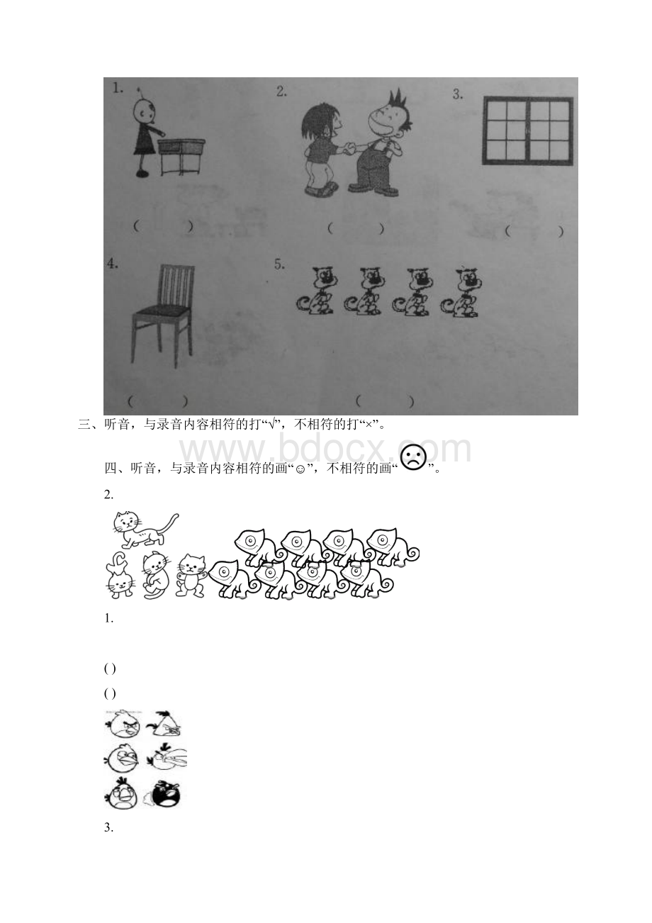 外研版三年级英语上册期中试题及答案.docx_第2页