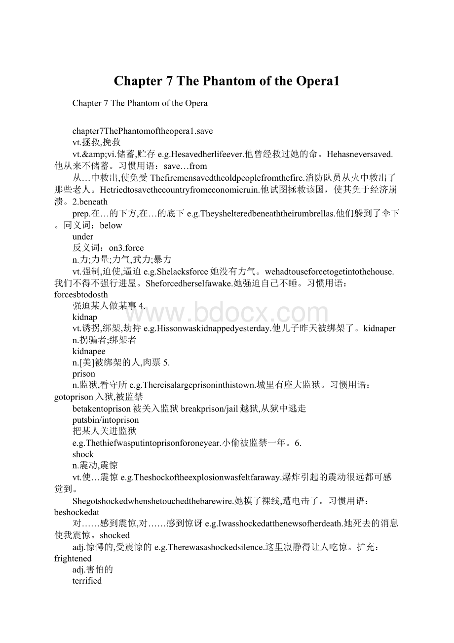 Chapter 7 The Phantom of the Opera1.docx_第1页