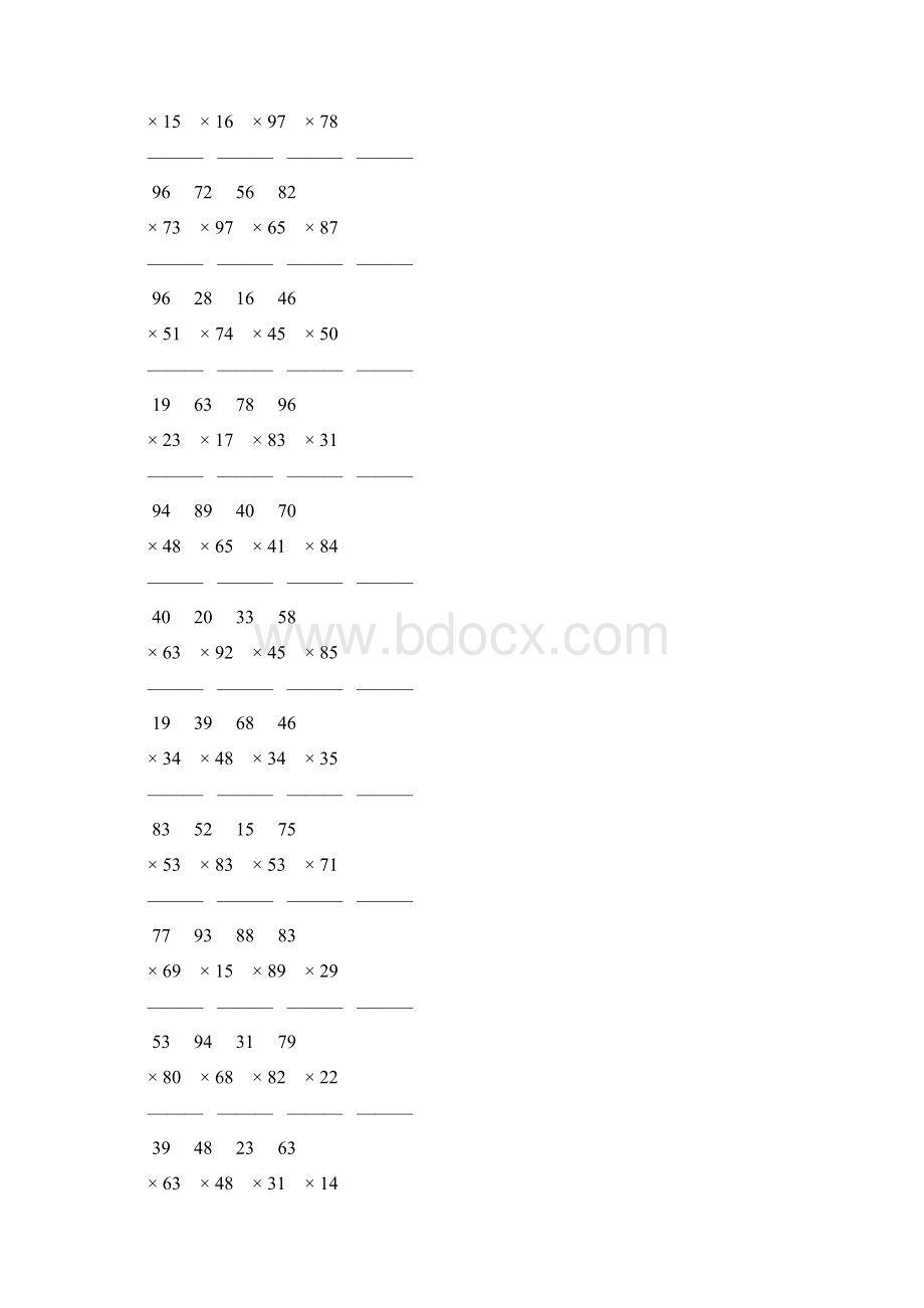 人教版小学三年级数学下册两位数乘两位数竖式计算题 177.docx_第3页