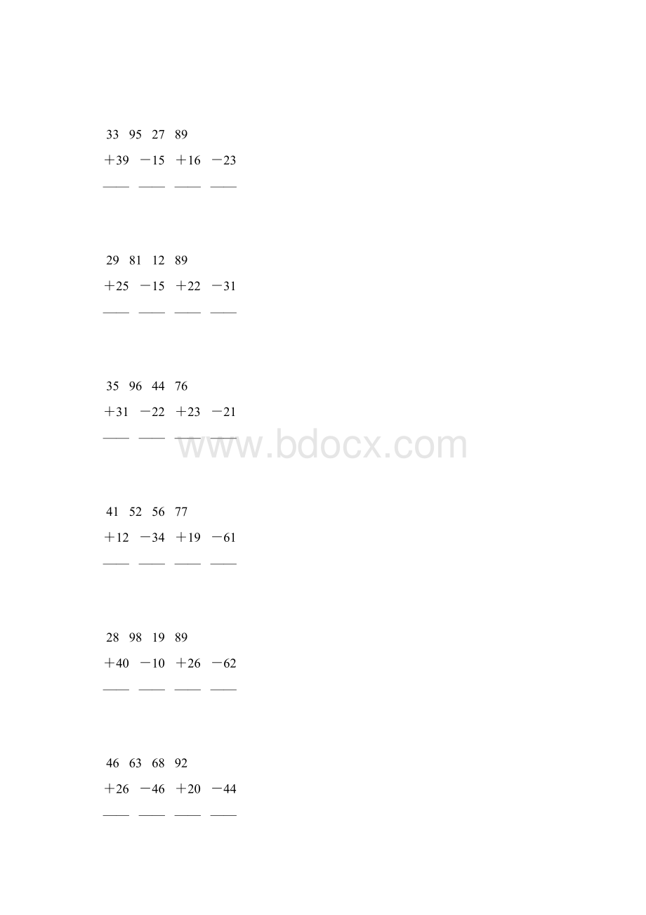 人教版二年级数学上册100以内加减法竖式计算 51Word格式文档下载.docx_第3页