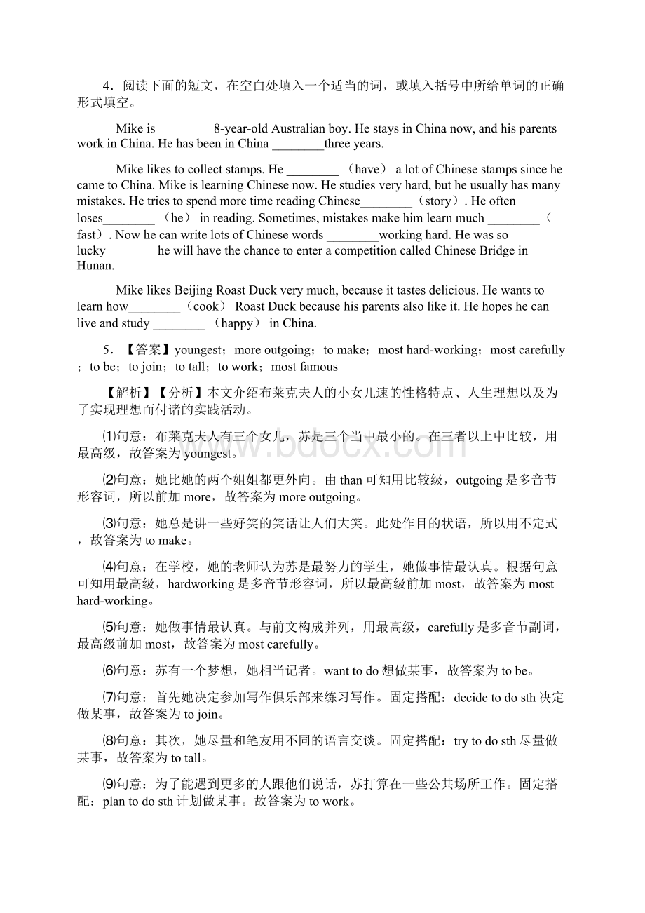 最新英语八年级英语下册语法填空及答案.docx_第3页