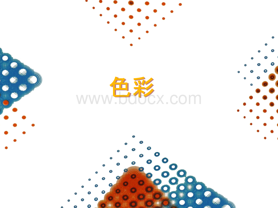 简笔画上色PPT文件格式下载.ppt_第1页