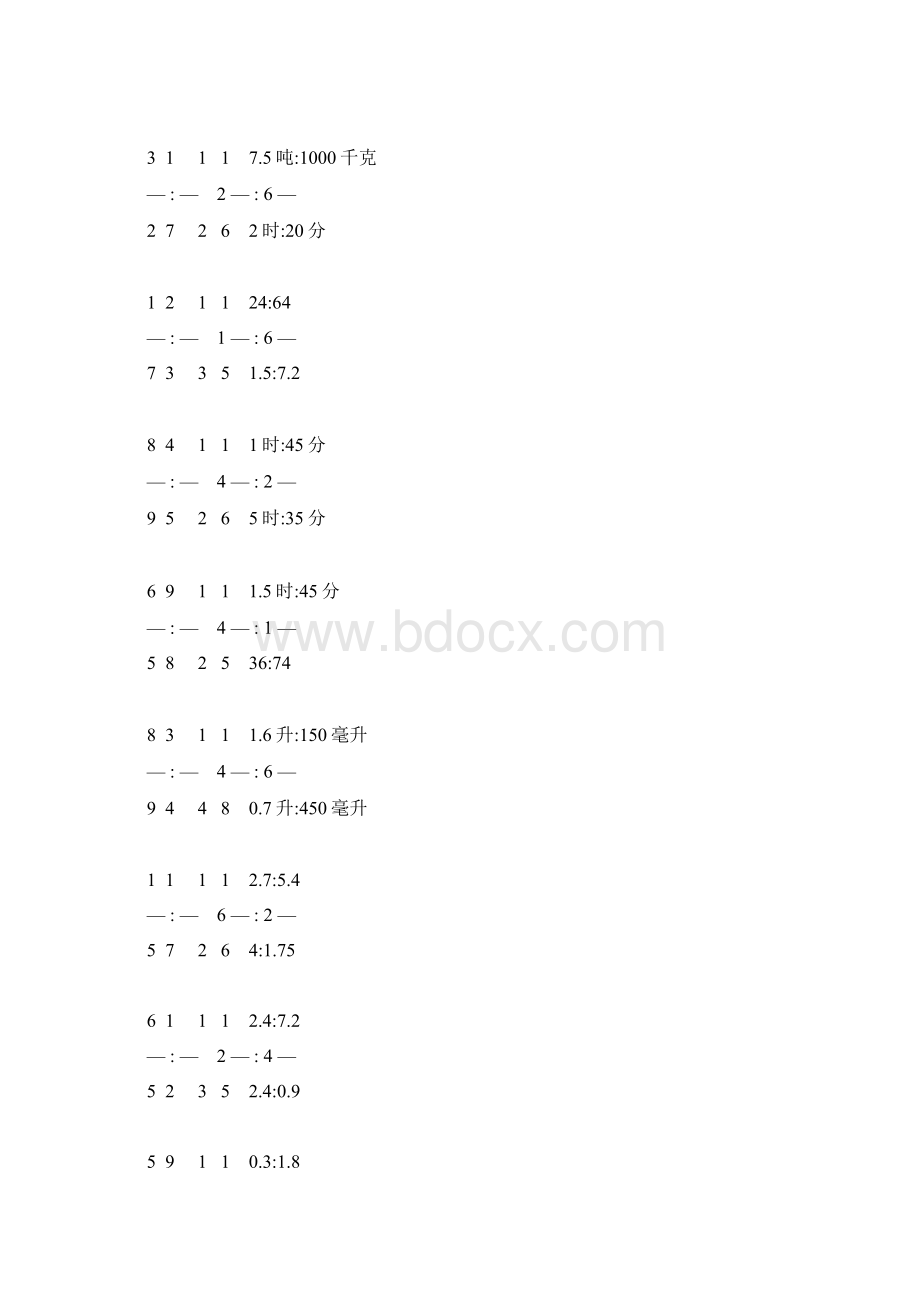 小学六年级数学上册化简比专项练习 68.docx_第2页