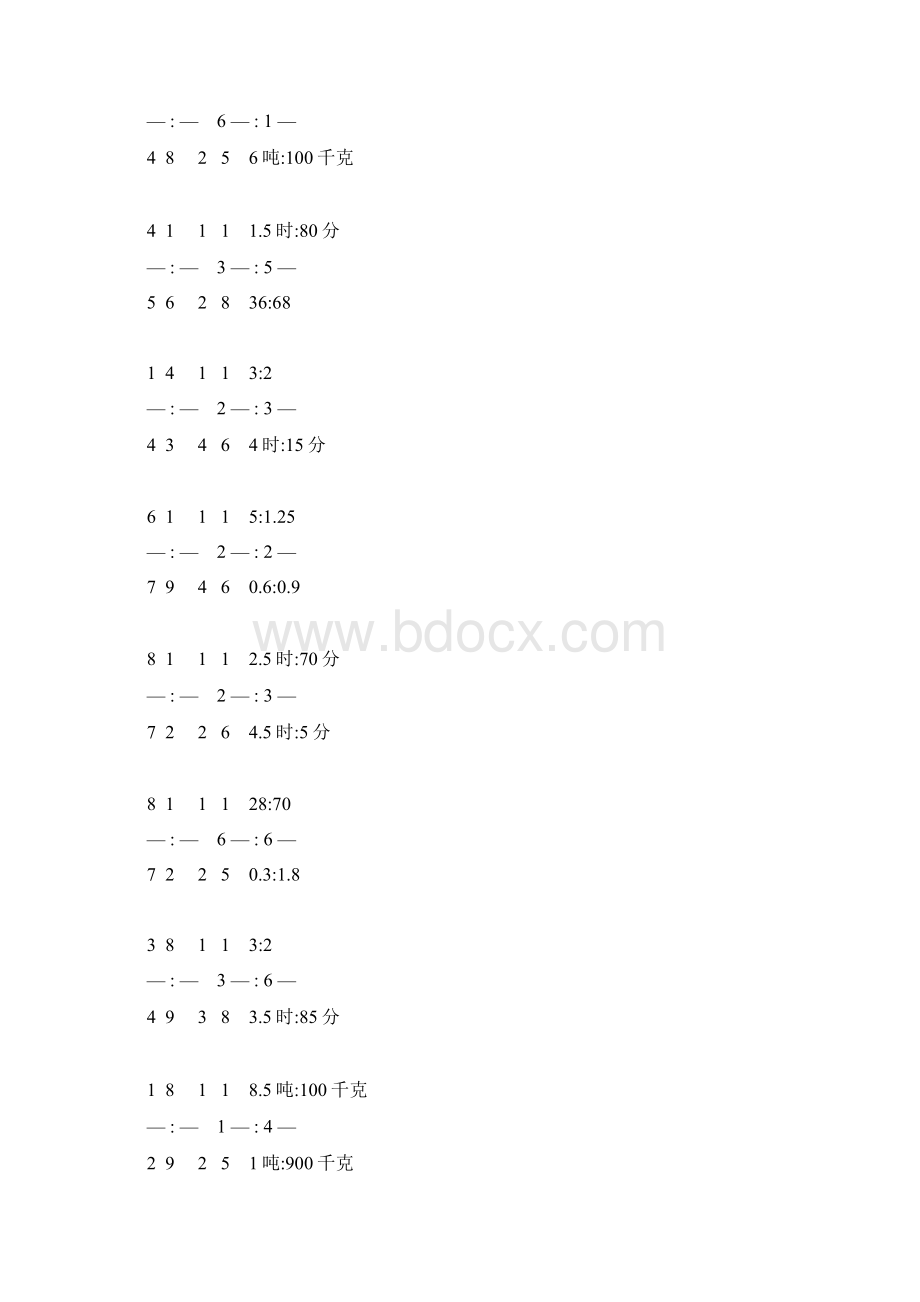 小学六年级数学上册化简比专项练习 68.docx_第3页