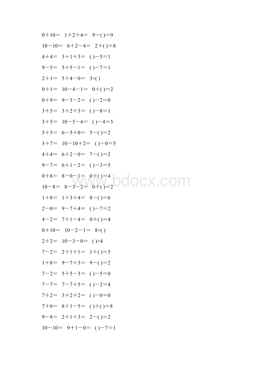 人教版一年级数学上册第五单元10以内加减法口算题卡精品推荐75Word文档下载推荐.docx_第3页