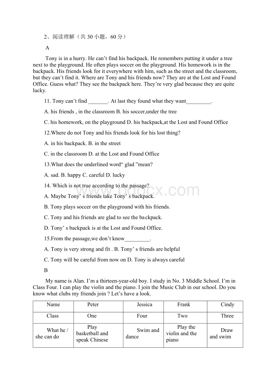 小初高学习学年八年级英语上学期分班试题 冀教版Word文件下载.docx_第2页