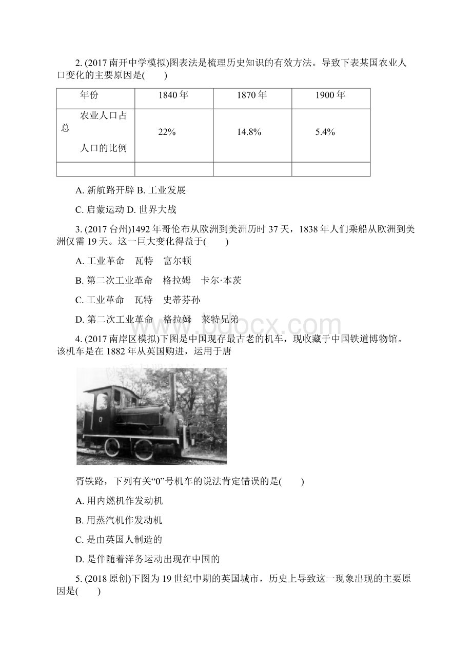 重庆市中考历史复习练习模块五 主题二 工业革命Word下载.docx_第3页