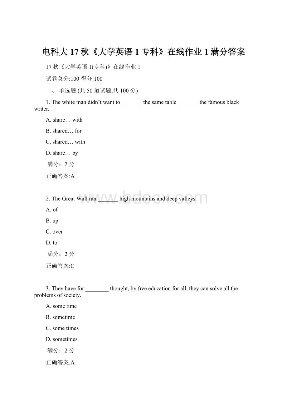 电科大17秋《大学英语1专科》在线作业1满分答案Word文档格式.docx_第1页