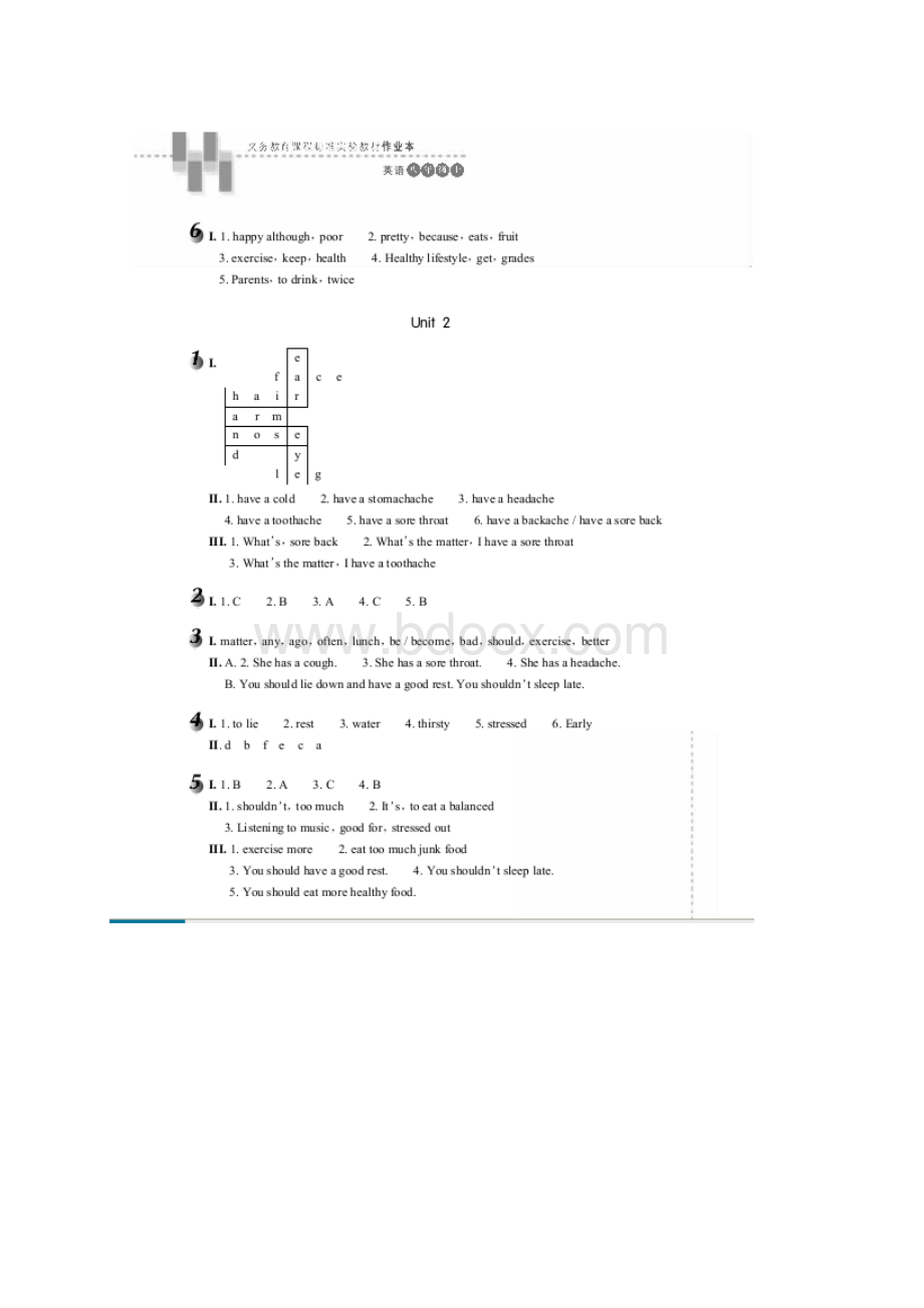 八年级上册人教版英语作业本答案全.docx_第3页