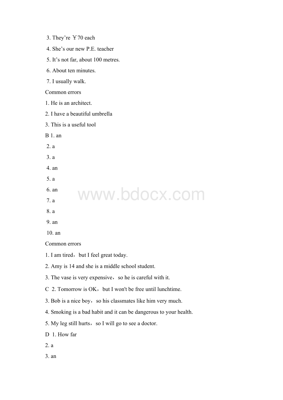 牛津深圳版综合练习册七年级上参考答案.docx_第2页