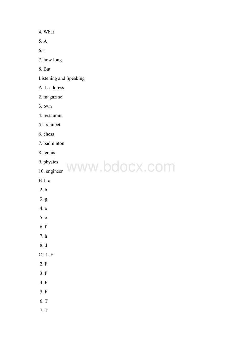 牛津深圳版综合练习册七年级上参考答案.docx_第3页