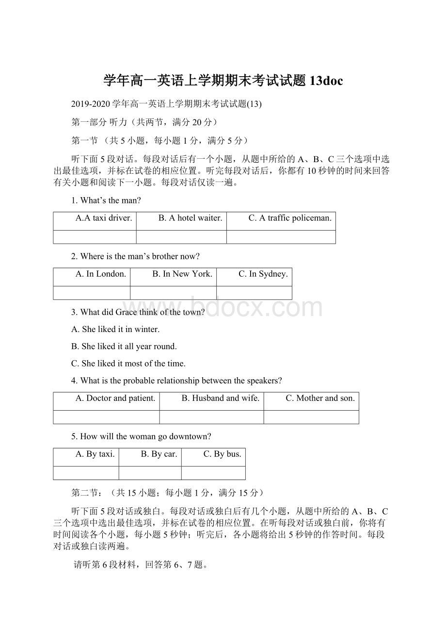 学年高一英语上学期期末考试试题13docWord格式.docx