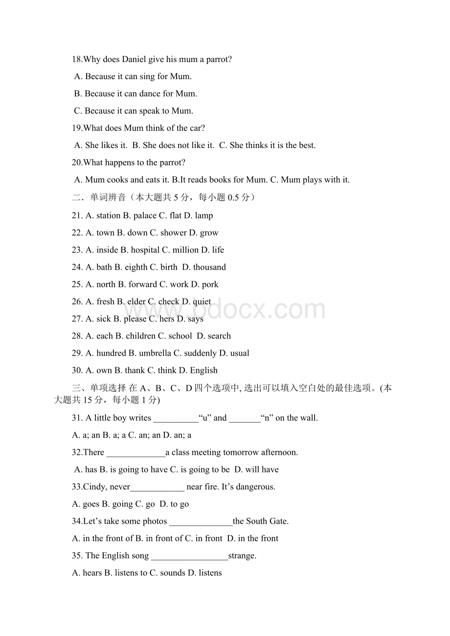 七年级英语下学期期中测试试题文档格式.docx_第3页