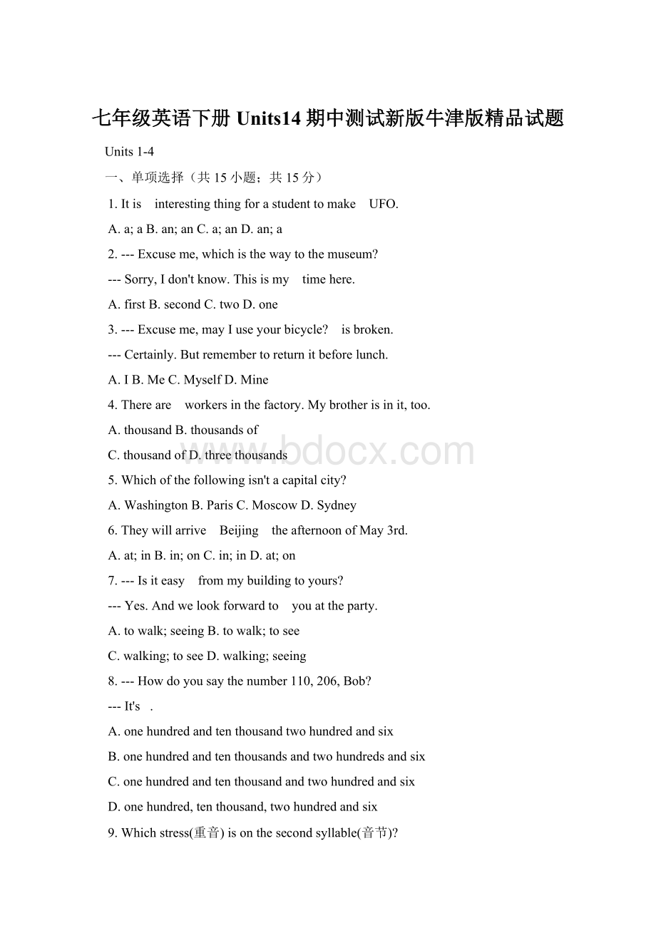 七年级英语下册Units14期中测试新版牛津版精品试题.docx_第1页