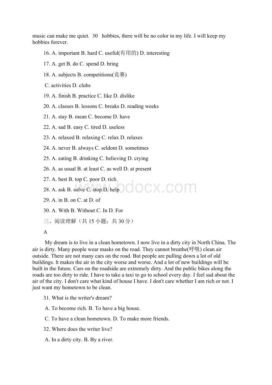 七年级英语下册Units14期中测试新版牛津版精品试题.docx_第3页