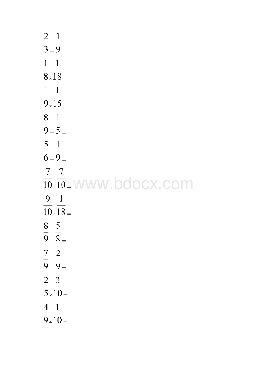 分数四则运算练习 3Word格式.docx_第3页