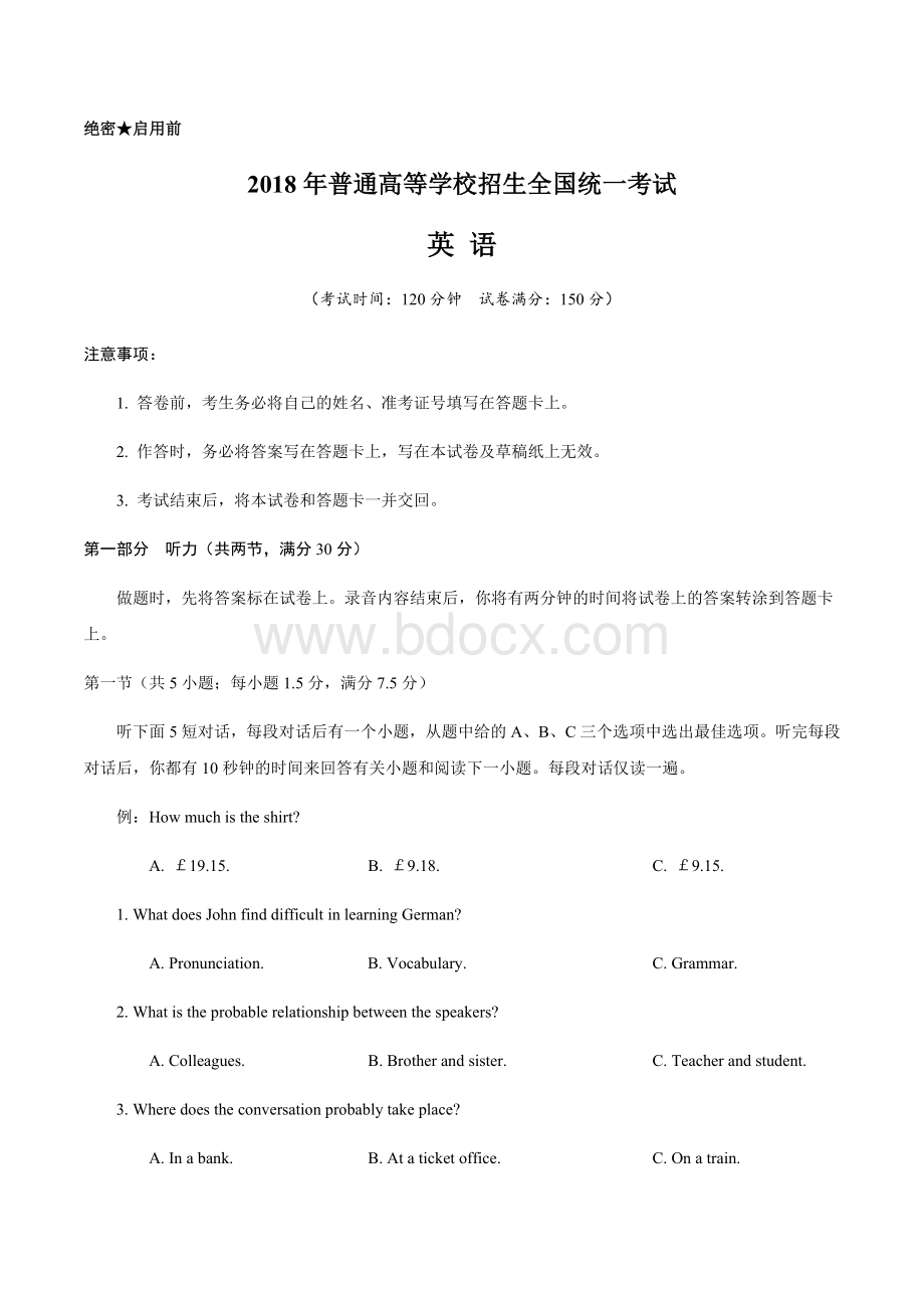 英语高考全国卷二含答案Word文件下载.docx_第1页