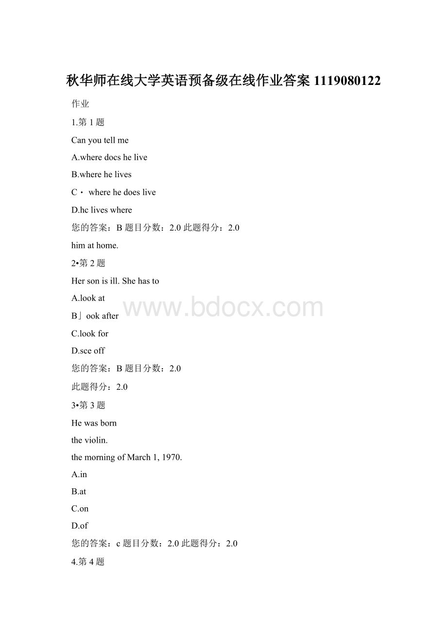 秋华师在线大学英语预备级在线作业答案1119080122Word格式文档下载.docx