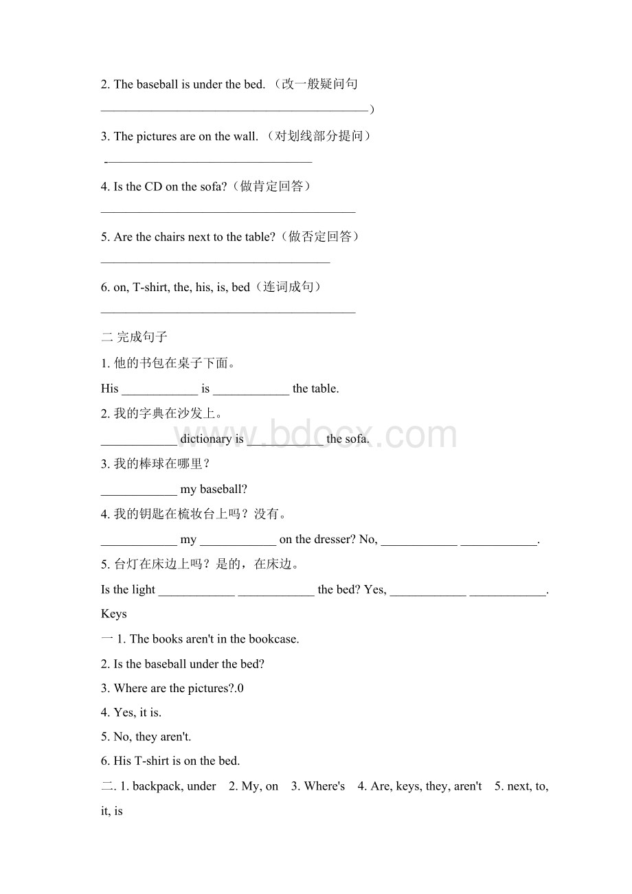 七年级上册英语Unit 4 课堂达标题每课时分ABC卷有答案文档格式.docx_第3页