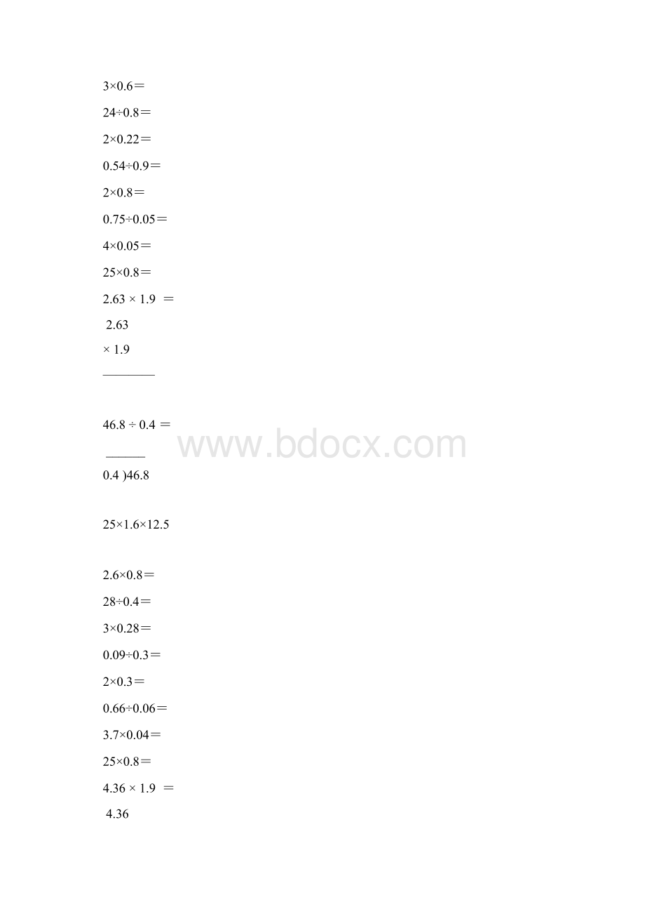 五年级数学上册计算题专项练习16Word文档格式.docx_第3页