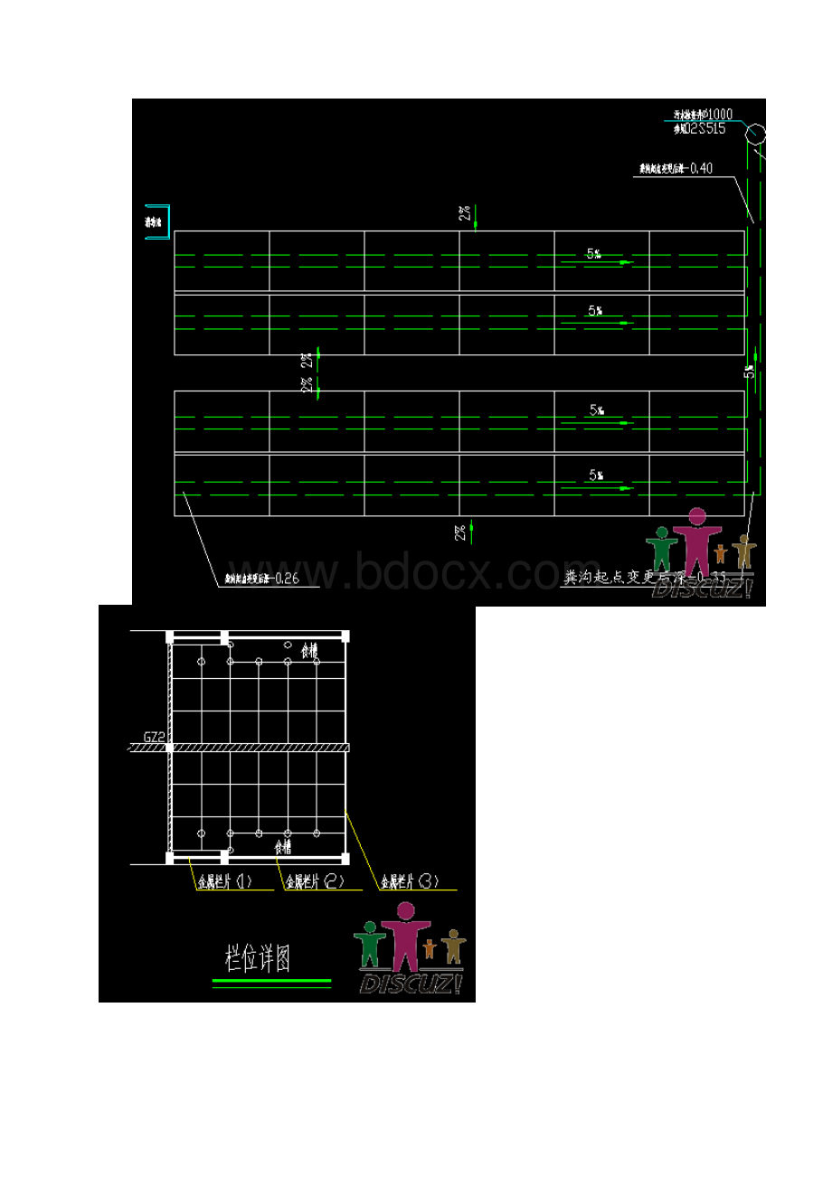 新式养猪场设计图经典全部50760.docx_第2页