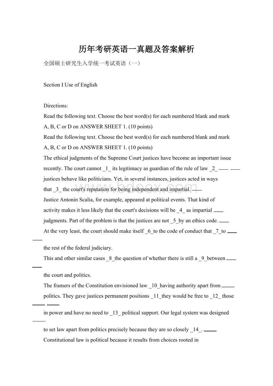 历年考研英语一真题及答案解析Word格式文档下载.docx_第1页