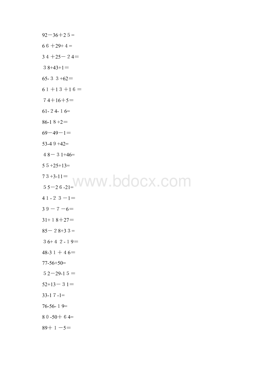 100以内连加连减打印版 100题.docx_第3页