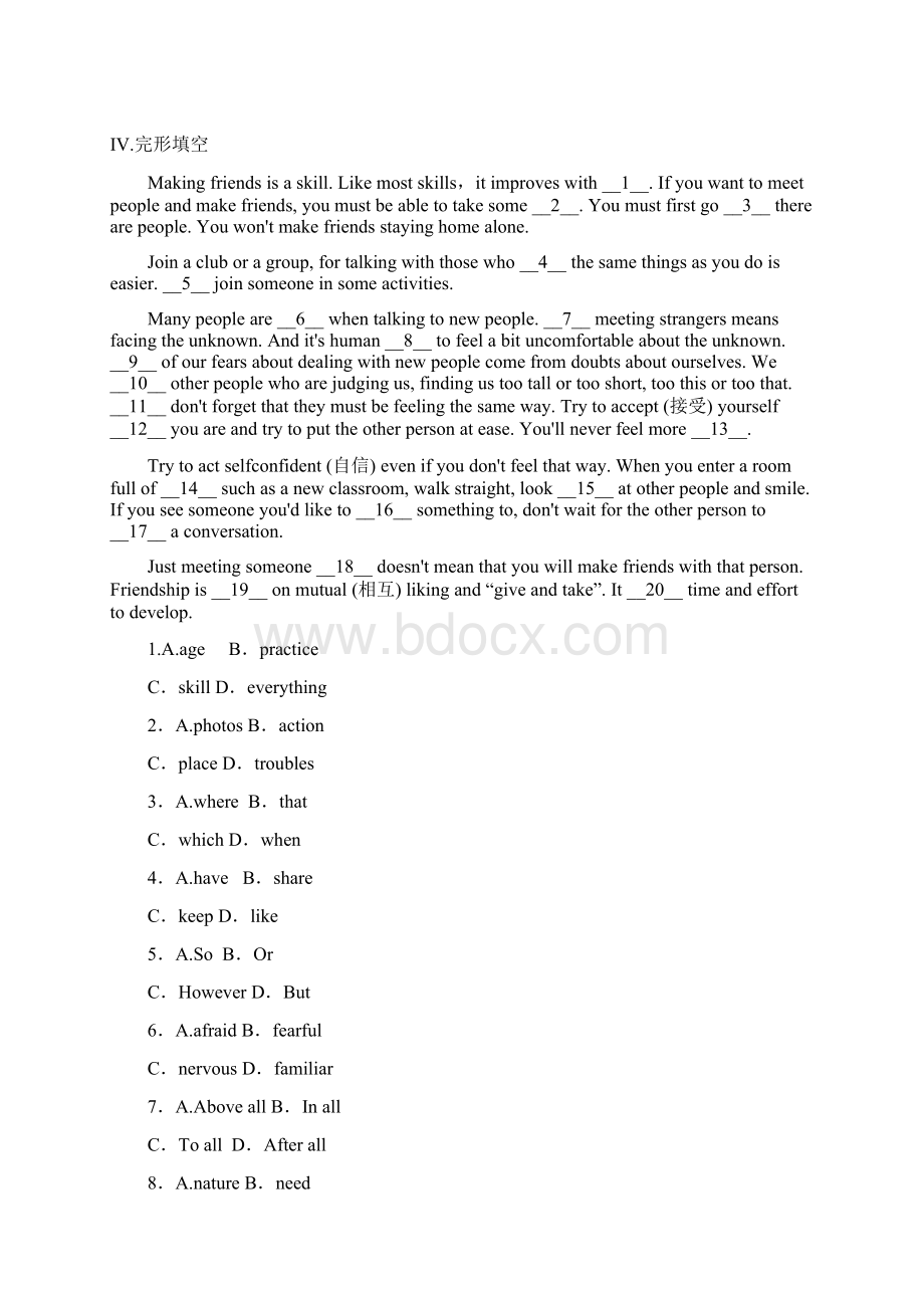 高中英语人教版必修一课件+同步练习+单元验收检测Unit1打包7份11Word文档下载推荐.docx_第3页