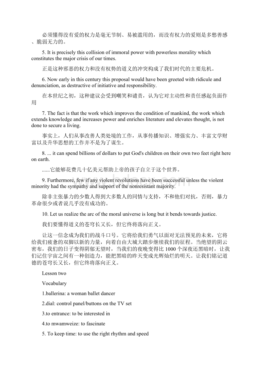 现代大学英语精读5第二版课后答案.docx_第3页