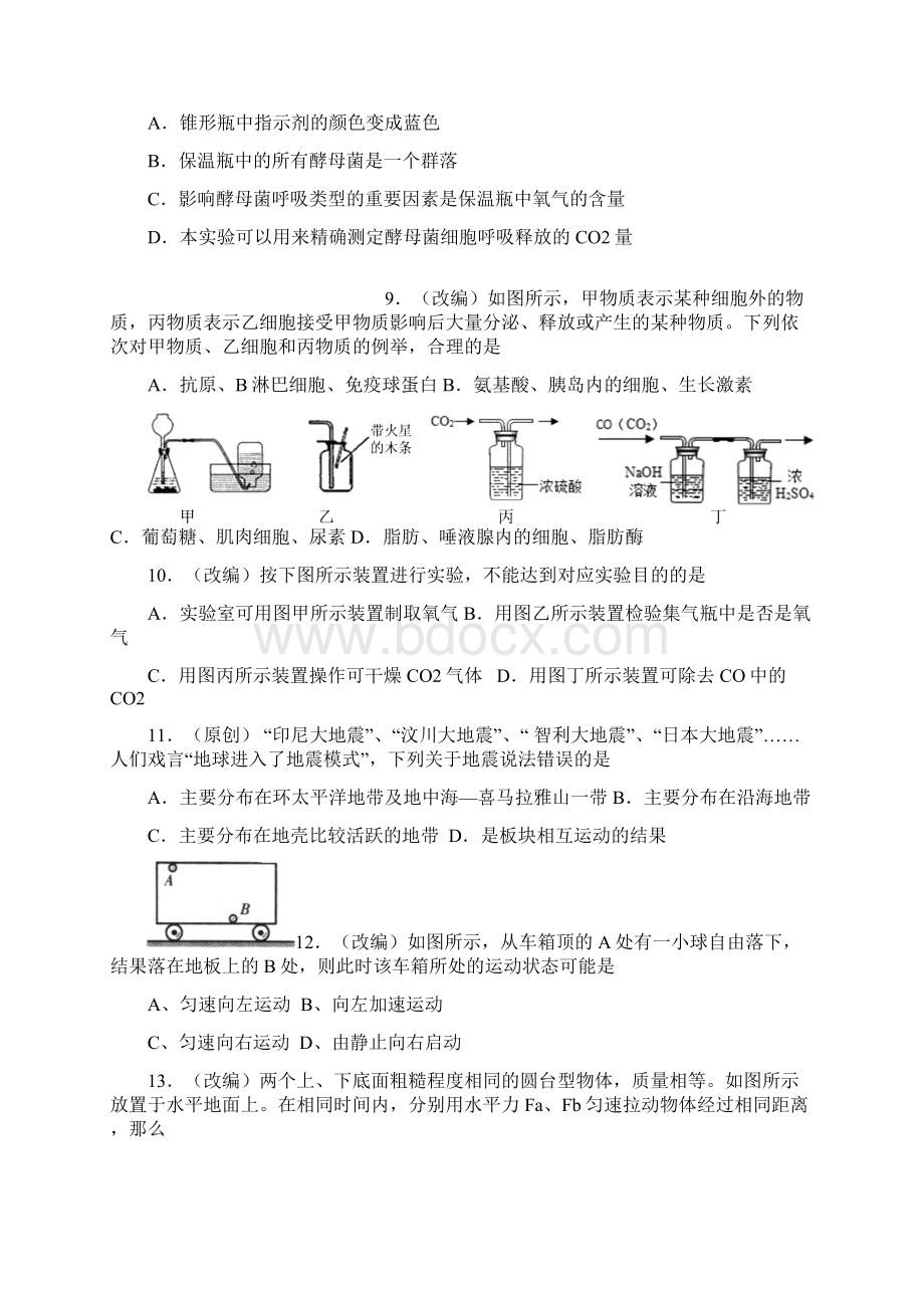 杭州市中考英语模拟命题比赛试题34Word文件下载.docx_第3页