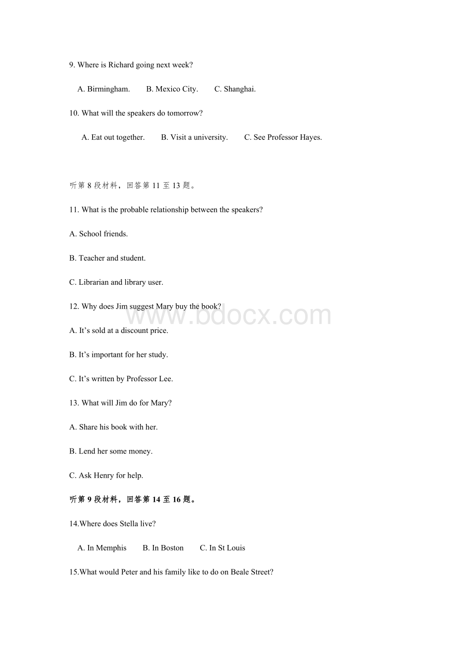 新课标全国卷高考英语试题及答案Word文档下载推荐.docx_第3页