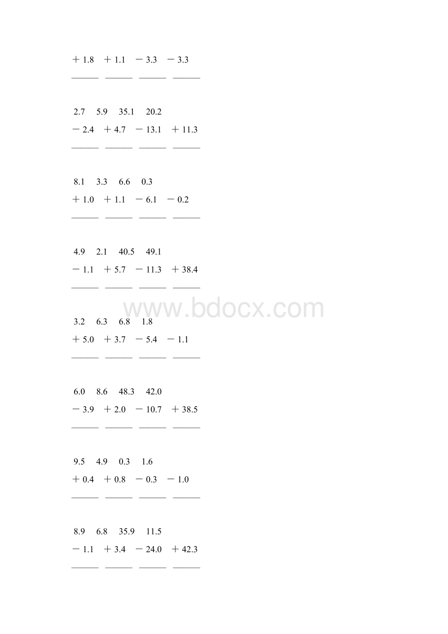 三年级数学下册小数加减法竖式计算题38Word文档格式.docx_第3页